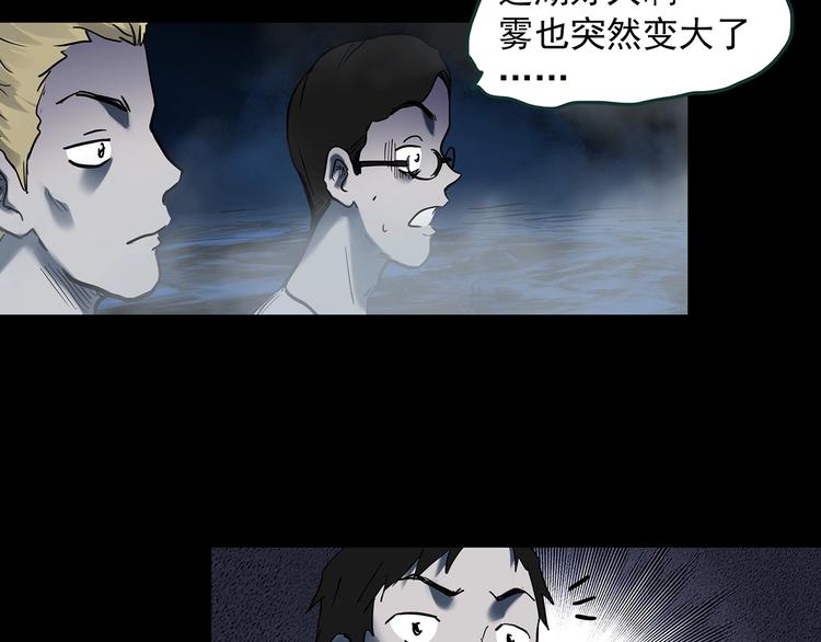 第355话 龙舟镇64