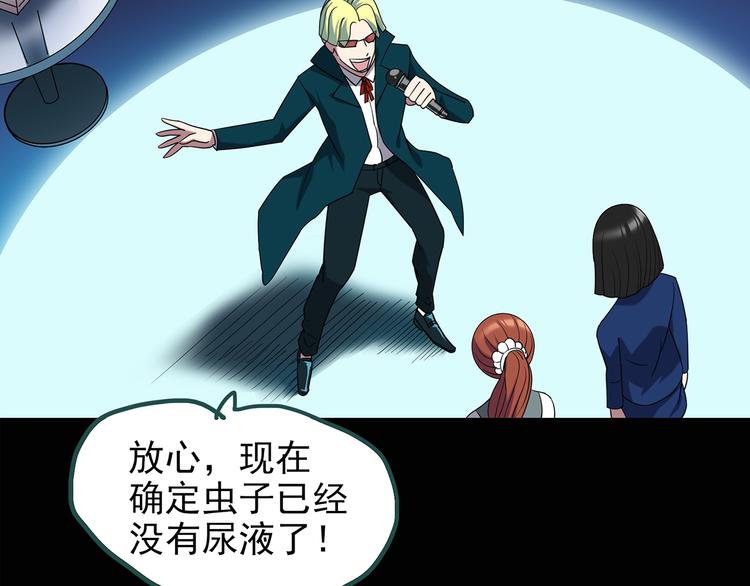 第131话 恐怖挑战54
