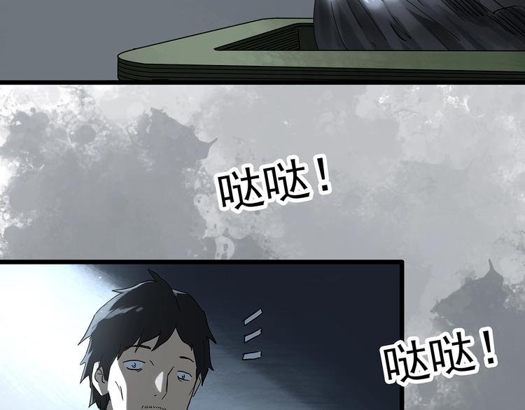 第297话 小怪奇二手车等17