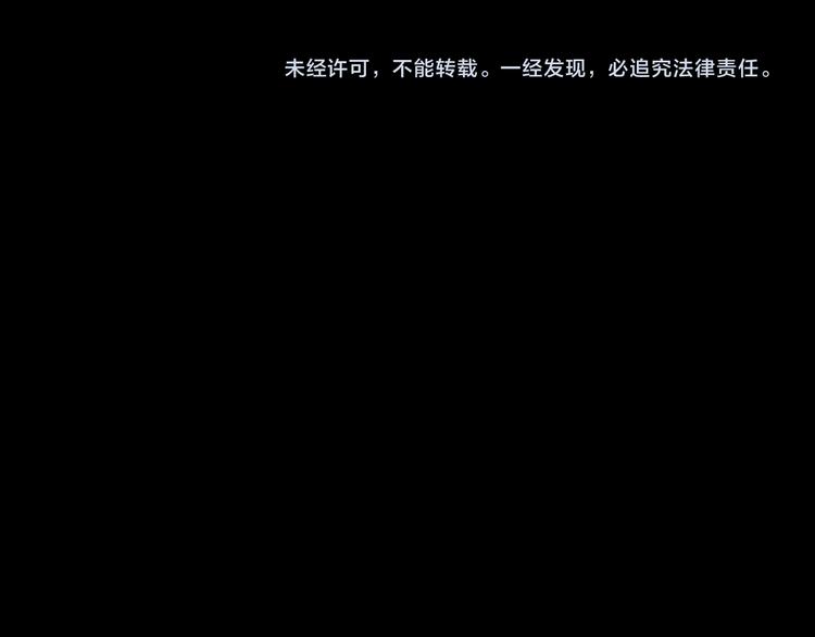 第107话 云来饭店 中104