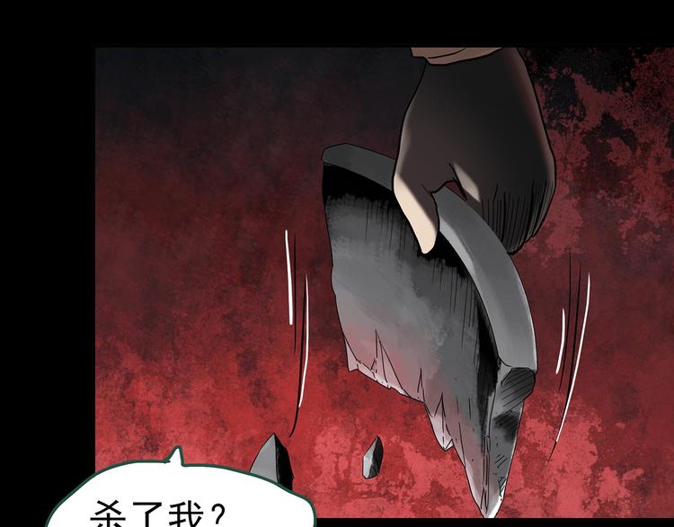 第250话 转世 下66
