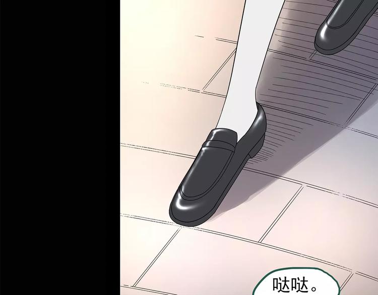 第103话 瘦身衣 上68