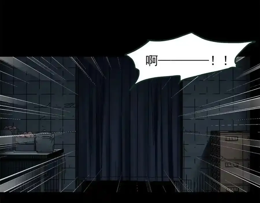 第443话 无头村之怪菇【上】57