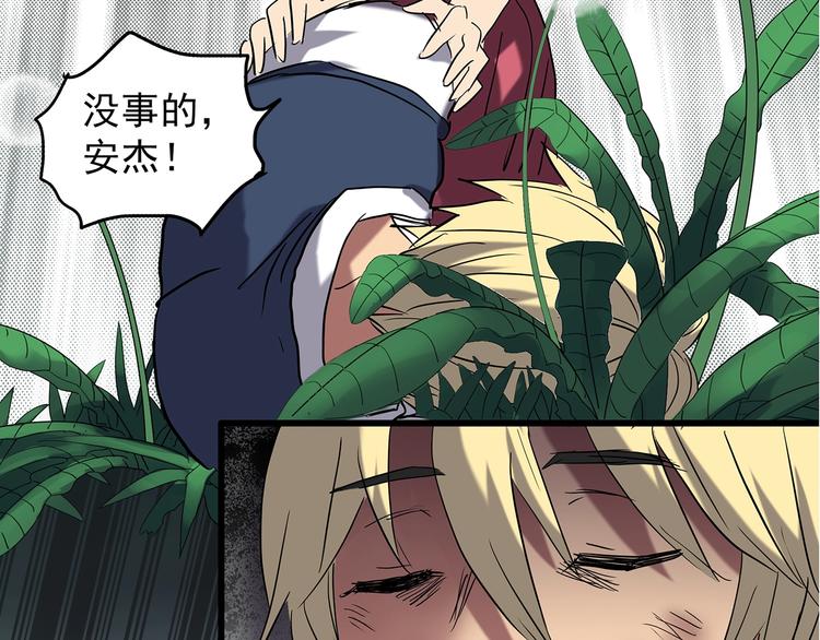 第215话 美丽的蒲公英(上)24