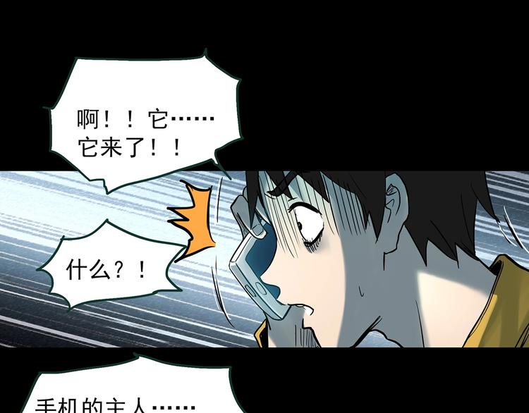 第363话 二手手机58
