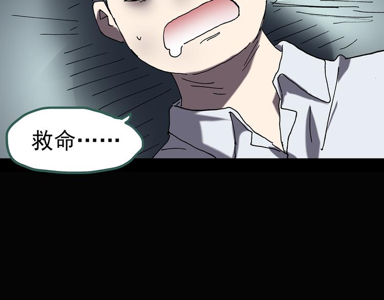 第124话 恶魔仪式 478