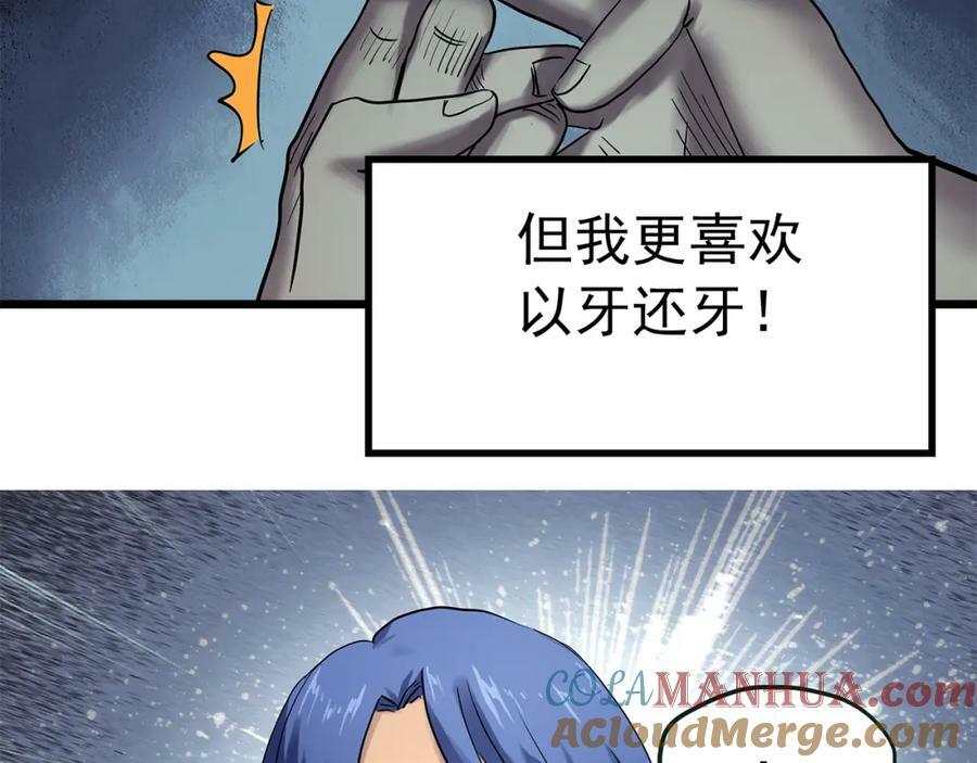 第464话 上身一分钟【二】60