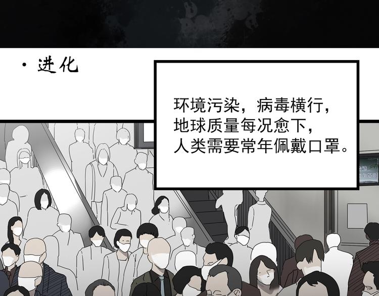 第297话 小怪奇二手车等33