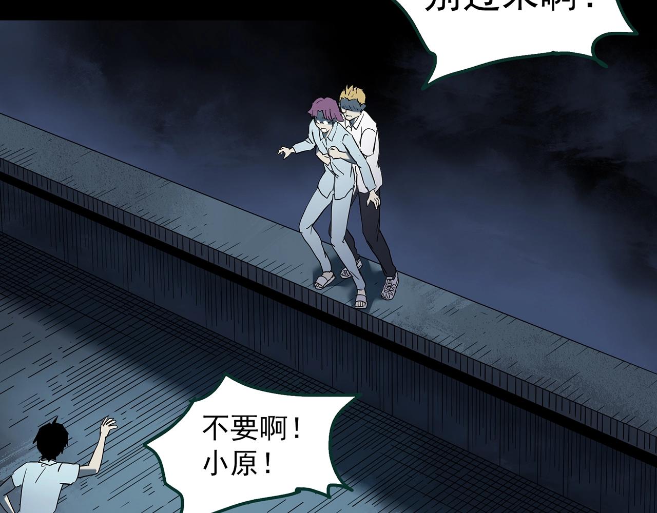 第403话 幽语追凶[5]39