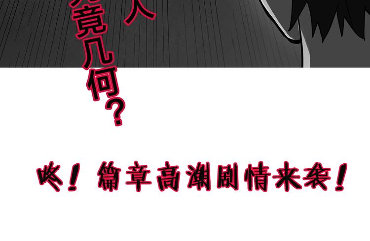 第291话 咚！（10）94