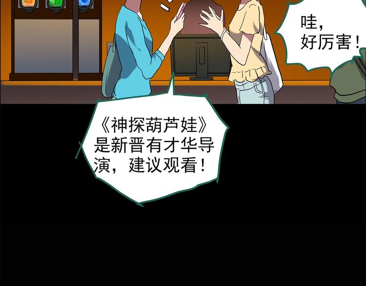 第199话 夺命rori 上60