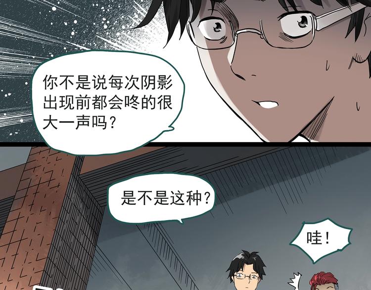 第283话 咚！（2）5