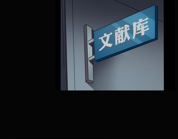 第125话 恶魔仪式 573