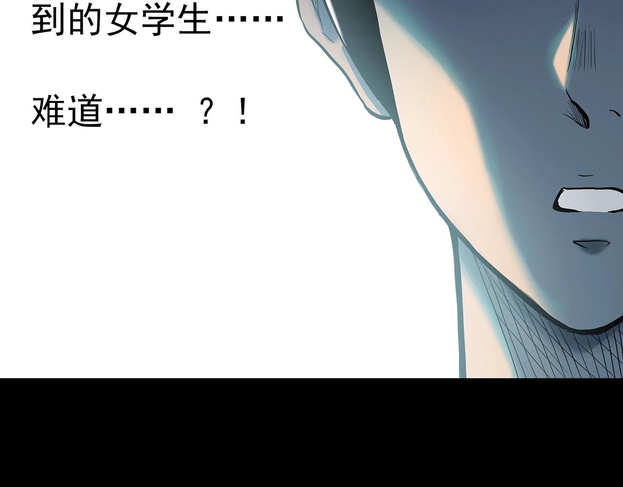 第411话 幽语追凶【13】57