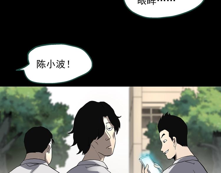 第319话 恶魔换脸术（二）35