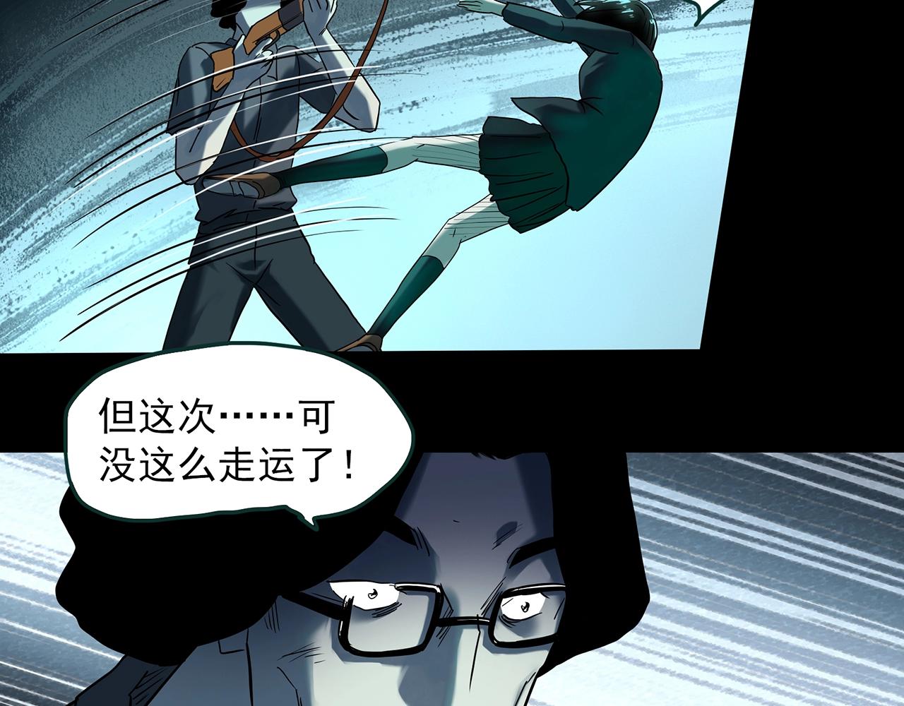 第408话 幽语追凶【10】45