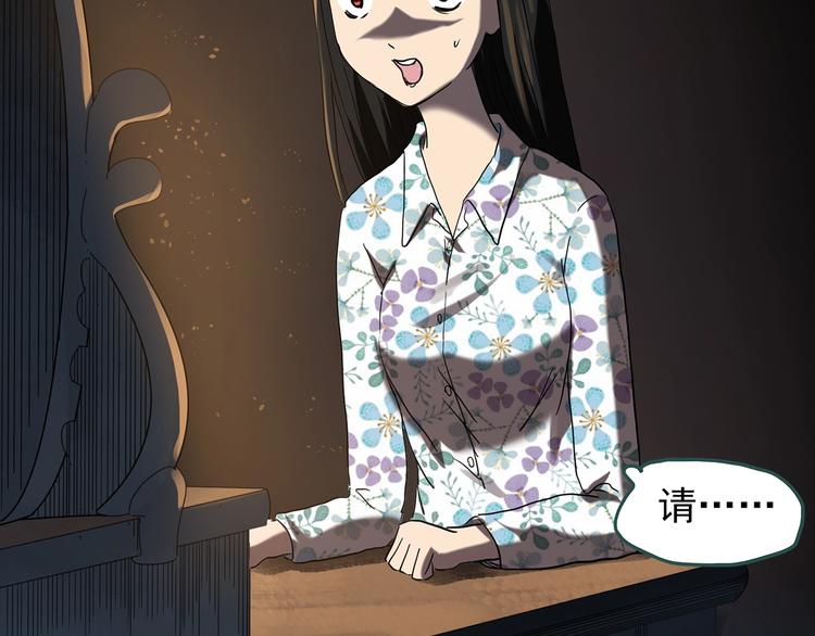第255话 美女猪肉铺 下95