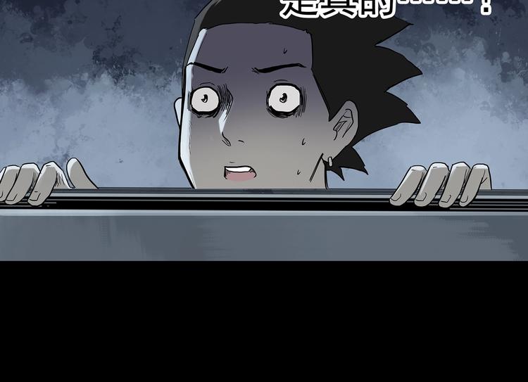第361话 蛇女73