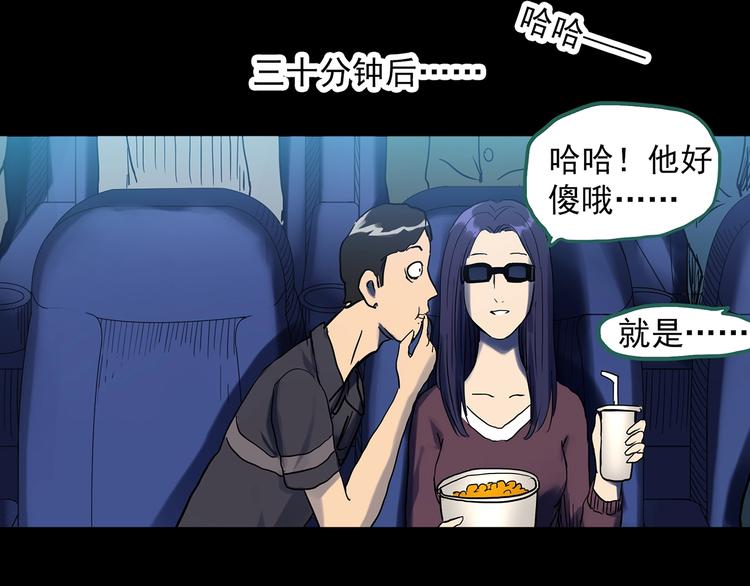 第298话 交通标志42