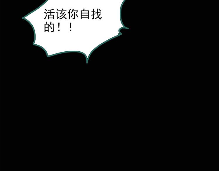 第126话 恶魔献祭 632