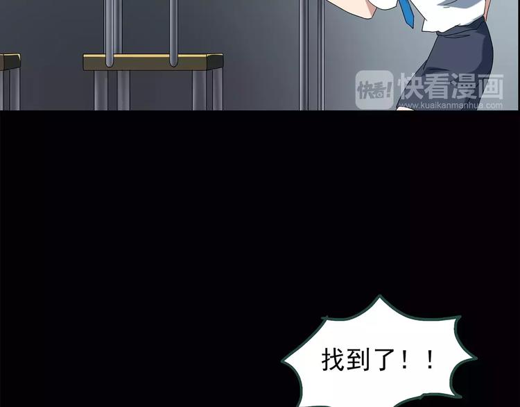 第63话 木偶（二）52