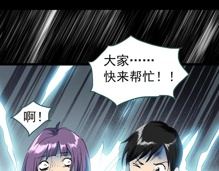 第296话 咚！（终）17