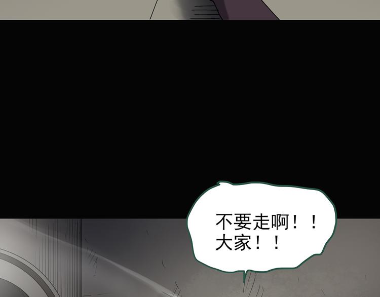 第137话 古堡魅影478