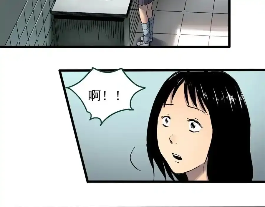 第473话 莫奇·奇幻夜【不离之母】61