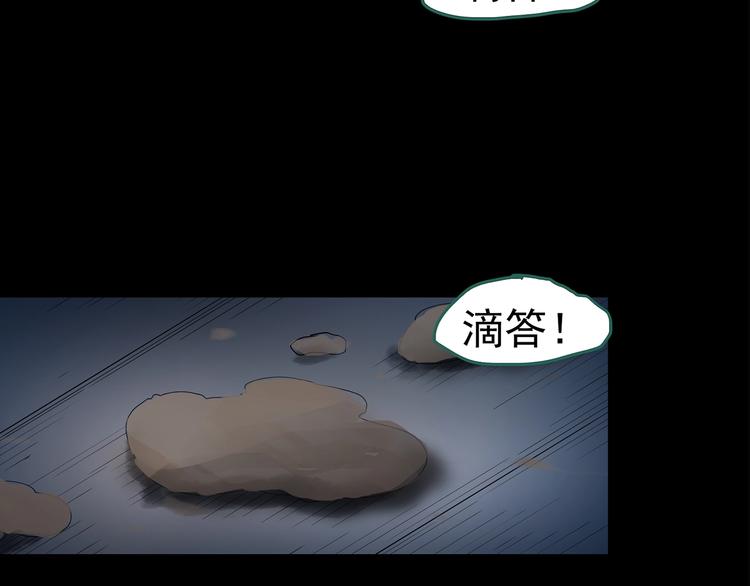 第186话 小编的诡异事件76