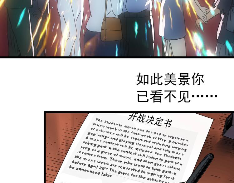 第313话 丑男（终）48