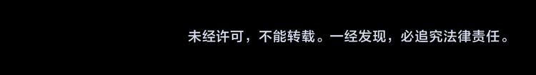 第177话 午夜顾客128