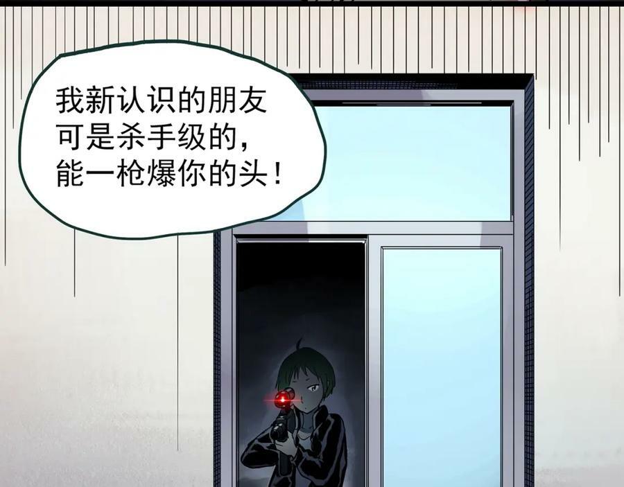 第468话 上身一分钟【七】65