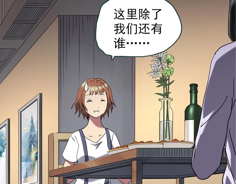 第237话 装修 中三17