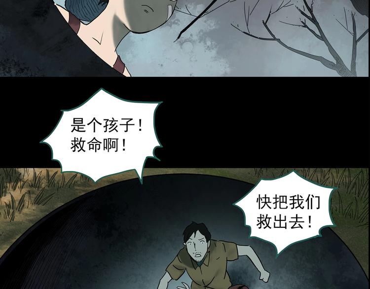第331话 贞节橄榄树（下）135