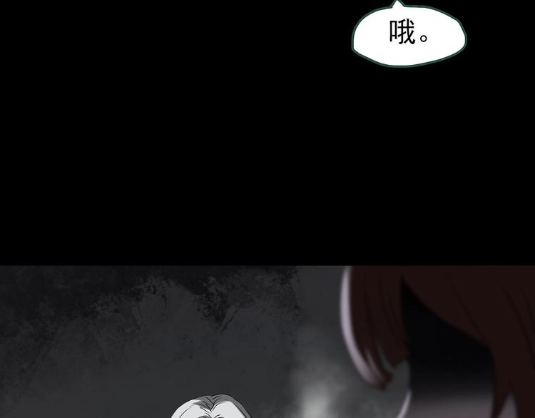第248话 转世 中五14