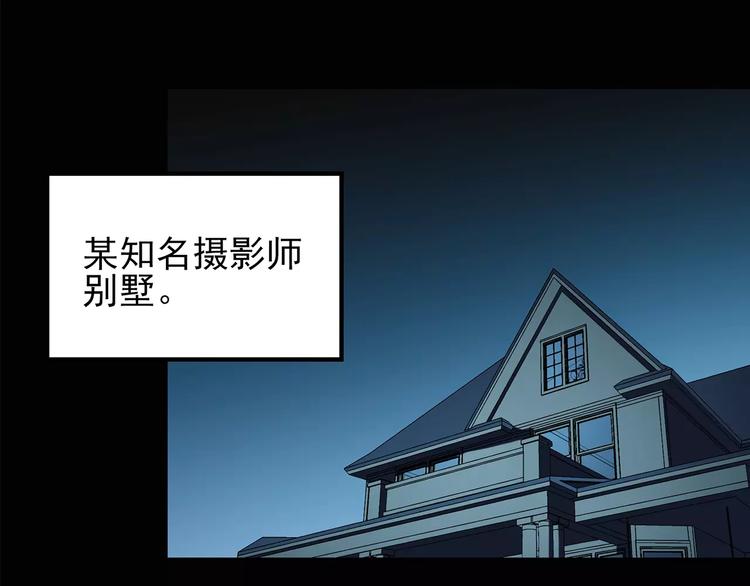 第93话 镜头里的恶魔 中468