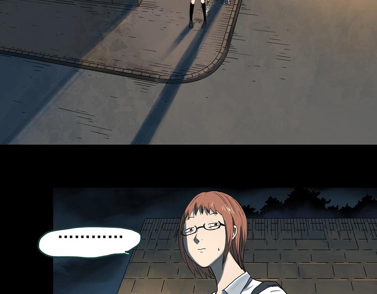 第359话 红衣小孩9