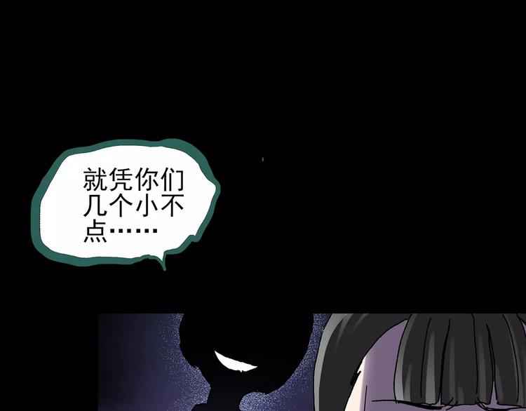 第91话 恶魔的镜头 中288