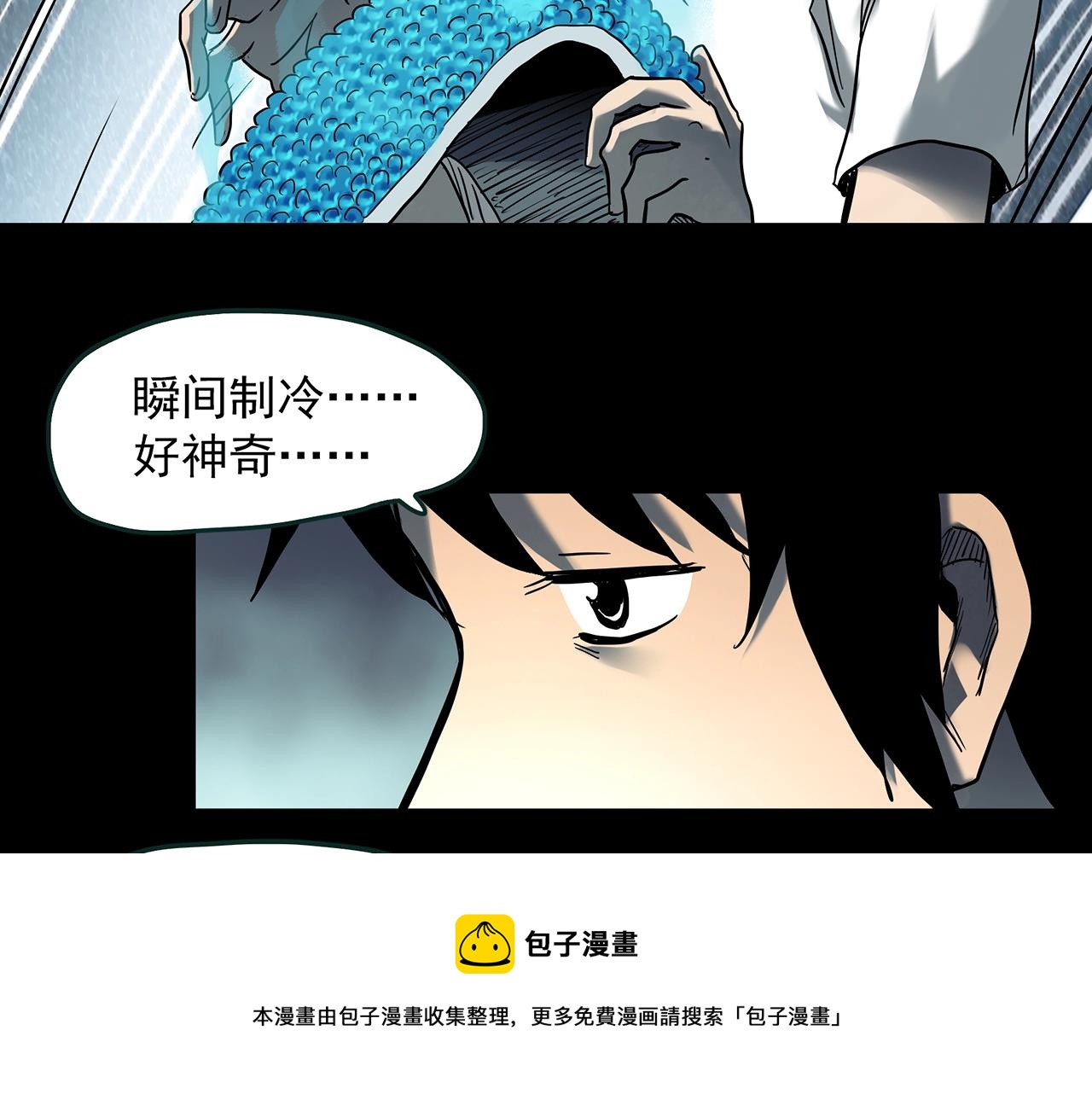 第404话 幽语追凶[6]80