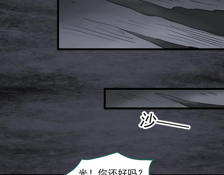 第291话 咚！（10）76