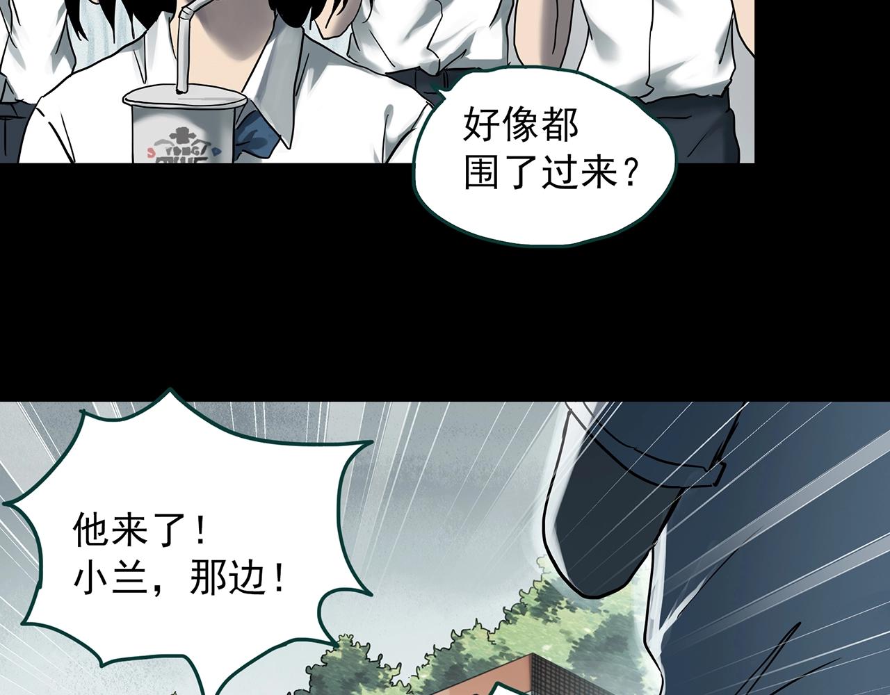 第382话 被下物语（上）31