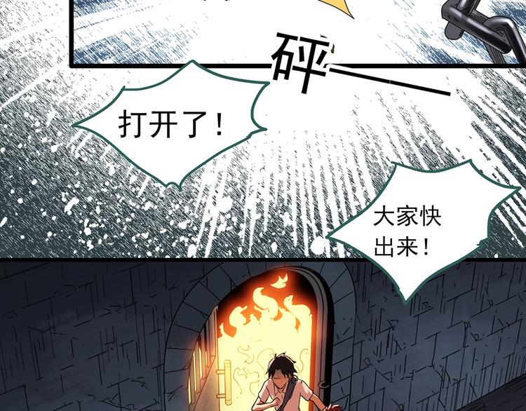 第293话 咚！（12）37