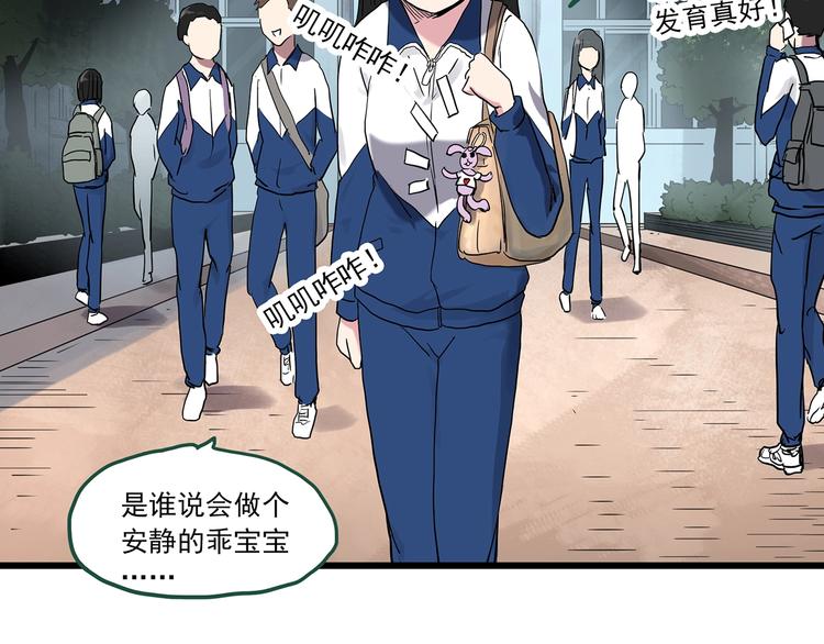 第274话 等候恋人（2）61