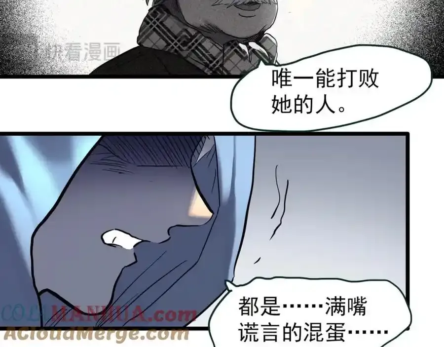 第475话 上身一分钟【终下】36