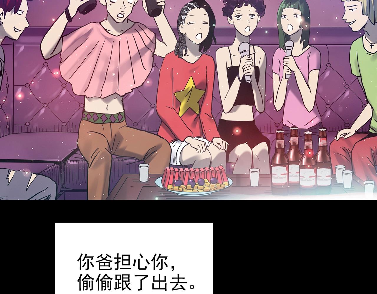 第428话 蜗牛爸爸61