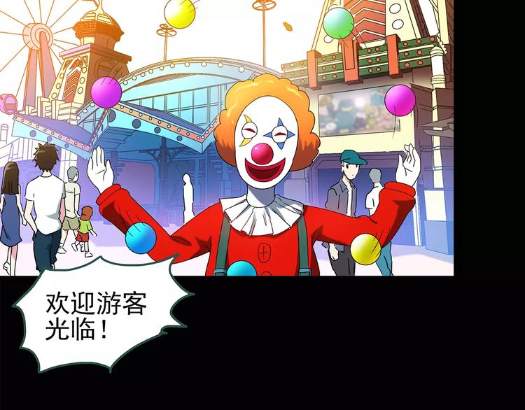 第89话 恶魔的镜头 上5