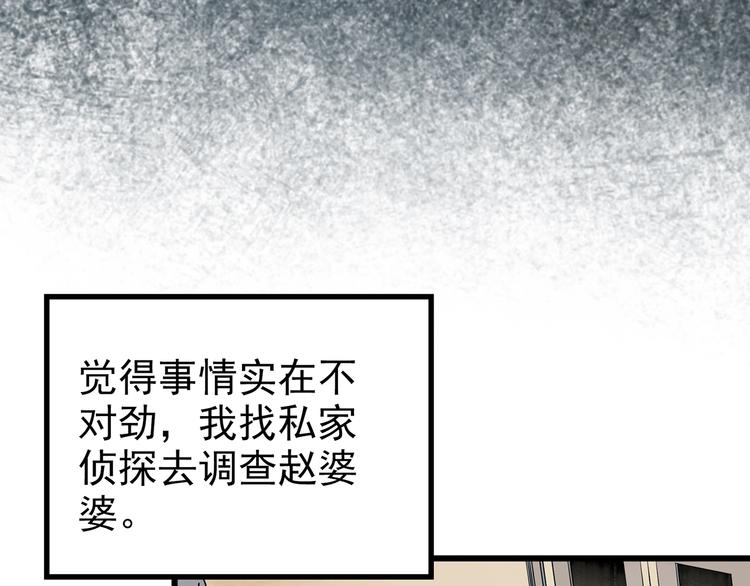 第246话 转世 中三42
