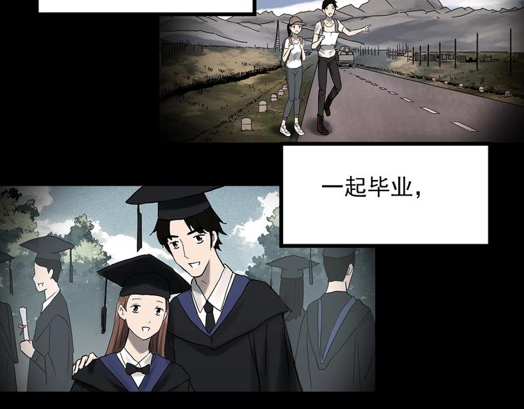 第368话 寻找记忆之旅67