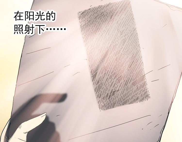 第352话 诡镜·言之罪（六）71