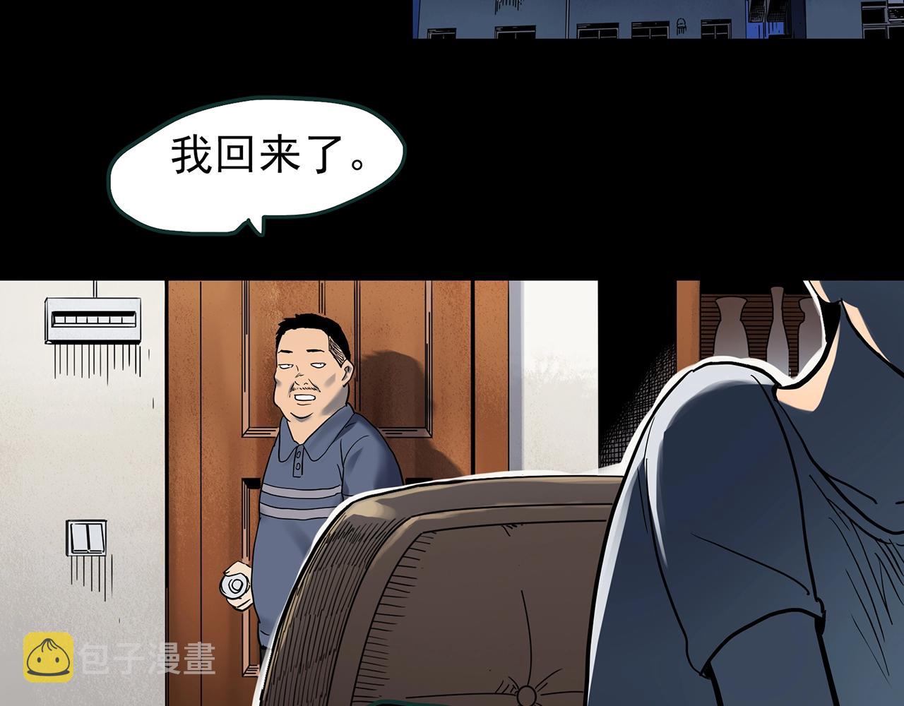 第440话 无头村之假头57